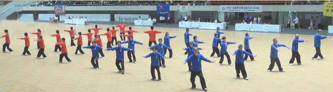 波動功集体 波動功集体